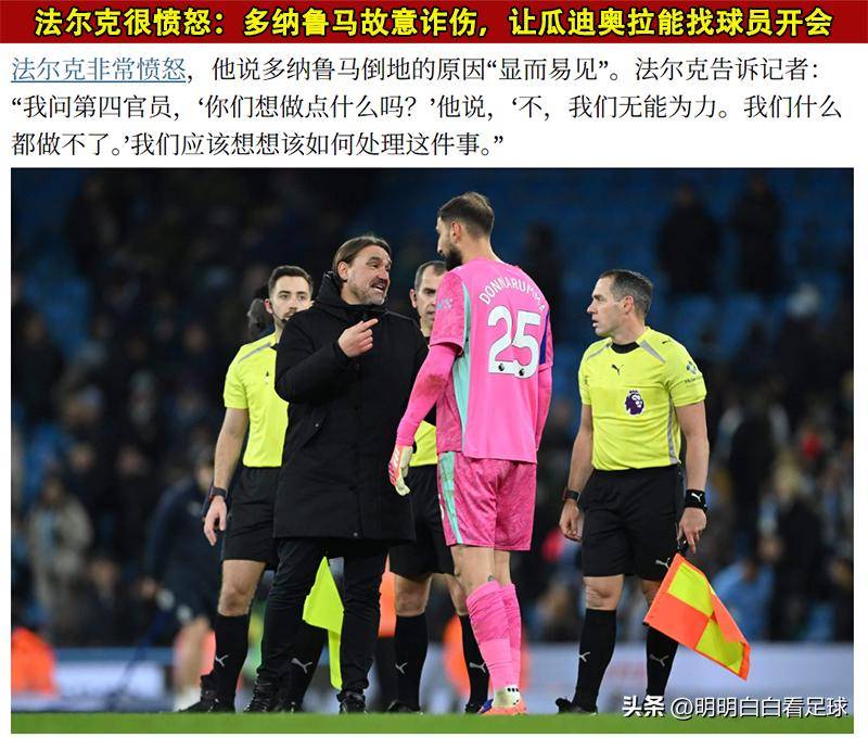 德国杯赛程吃紧,切尔西加时末段更衣室发声,信心回归,训练强度明显提升的简单介绍 德国杯赛程吃紧,切尔西加时末段更衣室发声,信心回归,训练强度明显提升的简单介绍