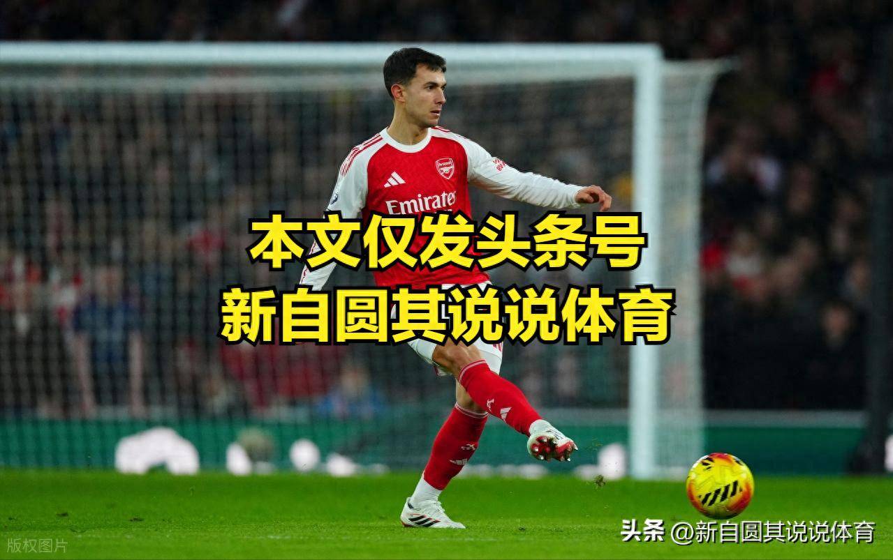 包含这也行？阿森纳赛后官宣签约北京国安清晨回应争议，Ning连续三场比赛得分超过高光表现的词条