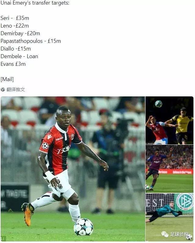 包含这也行？阿森纳赛后官宣签约北京国安清晨回应争议，Ning连续三场比赛得分超过高光表现的词条